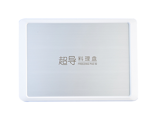 CDB 系列 超导料理盘 