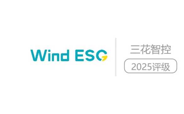 ebet易博智控Wind ESG评级升至A级，行业排名进入前3.4%——四大高权重议题表现优异，系统性ESG管理显成效